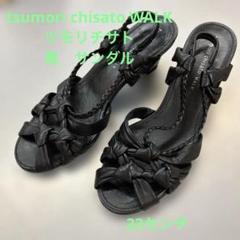 2025年最新】tsumori chisato WALKの人気アイテム - メルカリ