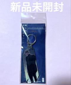 囀る鳥は羽ばたかない　アクリルキーホルダー付きブレンドティー（プリント缶） 囀る鳥は羽ばたかない 矢代 百目鬼 アクリルキーホルダー付き