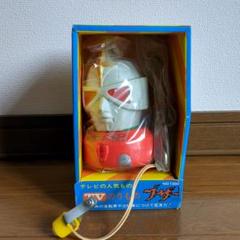 ポピー　TVのりものブザー　No.1200　ミラーマン m86093683840_1.jpg?1745814673