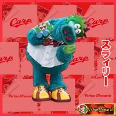 カープ　縁日ナイター　スラィリーの夏休み　タオル　マスコット　ステッカー カープ 縁日ナイター スラィリーの夏休み タオル マスコット