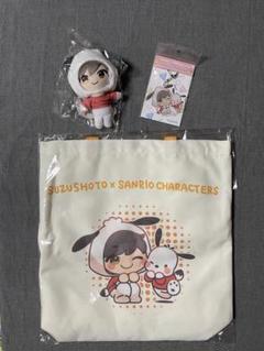 SUZUSHOTO × SANRIO CHARACTERS セット