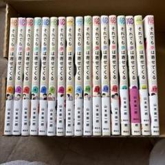 それでも歩は寄せてくる 全巻セット それでも歩は寄せてくる／全巻セット／Blu-ray（アニまるっ