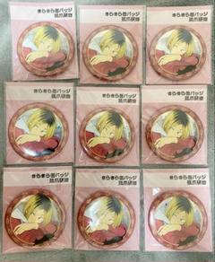 孤爪研磨 いただきます 缶バッジ 60点 2025年最新】孤爪研磨 缶バッジ いただきますの人気アイテム