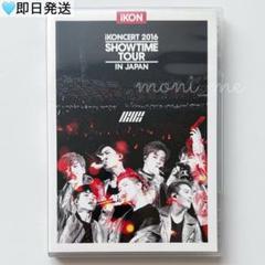 2025年最新】iKON dvdの人気アイテム - メルカリ