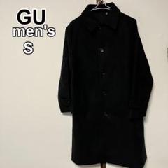 GU ジーユー　メンズ　コージーメルトンバルマカーンコート　黒　S
