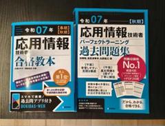 2025年最新】過去問まとめ売りの人気アイテム - メルカリ