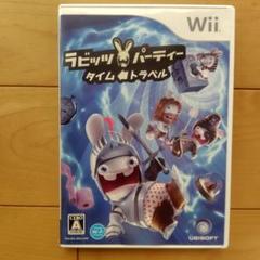 Wii ラビッツ・パーティー タイム・トラベル【説明書無し】