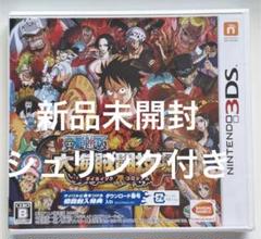 新品未開封 ONE PIECE 大海賊闘技場 ダイカイゾクコロシアム 3DS