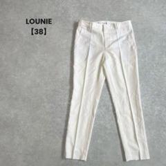 a1348＊LOUNIE センタープレスパンツ　オフホワイト【38】ウール混