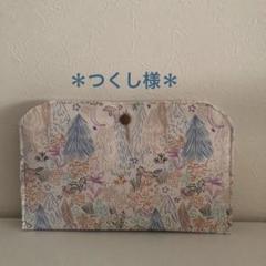 ＊つくし様＊ツインポーチ　ハンドメイド