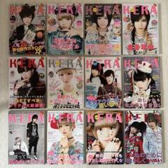 KERA 雑誌14冊セット 2011年4月～2012年5月 2025年最新】kera 雑誌の人気アイテム - メルカリ