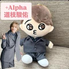 なにわ男子 ちびぬい 服 衣装 +Alpha - メルカリ
