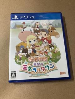モルカー様 リクエスト 2点 まとめ商品