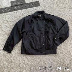 Plidoul スタンドカラーブルゾン レディース M〜Lサイズ