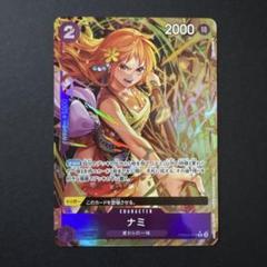 ナミRパラレル 新規イラスト