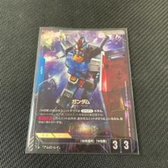 ガンダムカードゲーム　ガンダム　LR＋　パラレル