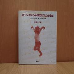 斉藤公子　著書　3冊セット 2025年最新】斉藤公子の人気アイテム - メルカリ