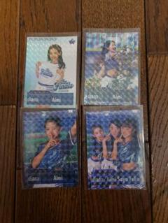 MY BAYSTARS diana Aimi