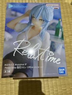 新品未開封 プライズフィギュア Relax timeセット♡ Amazon.co.jp: 五等分の花嫁∽ Relax time 中野二乃 : おもちゃ