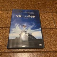 廃盤】映画「父親たちの星条旗」☆オリジナル・サウンドトラック