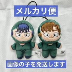 忍たま乱太郎 ほわぬい ぬいぐるみ マスコット 6年生 食満留三郎