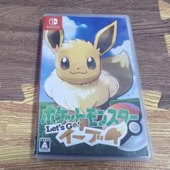 ポケットモンスター Let's Go! イーブイ