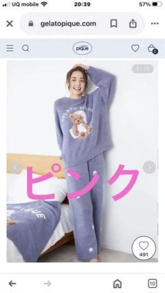 Amazon | [ジェラート ピケ] GOOD NIGHT BEAR JQDプルオーバー
