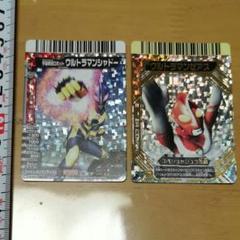 大怪獣バトルネオバラ売りSRカード専門