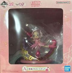 春風どれみ　A賞 ラストワン おジャ魔女どれみ』一番くじに新作！ 初となる“春風どれみ