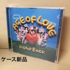 Hump Back アルバムセット Hump Back CD DVD セット（Hump Back CD.アルバムセット）