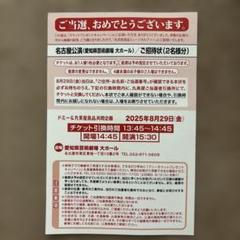 宝塚星組 花のいそぎ 真飛聖 柚希礼音 ［廃盤］期間限定お値下げ Amazon.co.jp: 花のいそぎ : 宝塚歌劇団, 星組, 真飛聖, 柚希