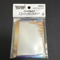 ドラゴンボールヒーローズ 邪悪龍ミッションオフィシャル