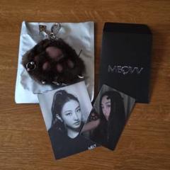 MEOVV Jerry paw スイン　キーリング MEOVV ミヤオ アルバム JELLY PAW ver. スインキーリング - メルカリ
