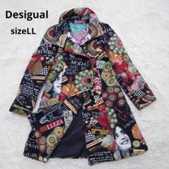 【美品】DESIGUALロングコートボタニカル・派手　ロゴ総柄40デシグアルＬ 美品】DESIGUALロングコートボタニカル・派手 ロゴ総柄40