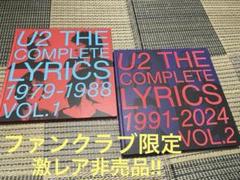 【激レア非売品！】U2 THE COMPLETE LYRICS 2冊セット！！