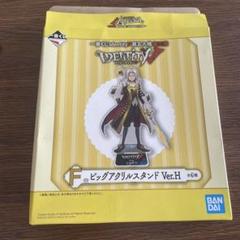 Identity V アクリルスタンド リッパー　ジャック