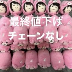 藤ヶ谷太輔 Kis-My-Ft2 ぬいぐるみ 29個セット
