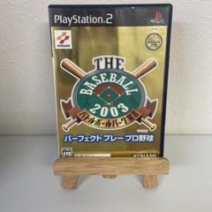 THE BASEBALL 2003 (PS2)