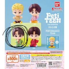 2025年最新】PetiTeen すわらせ隊の人気アイテム - メルカリ