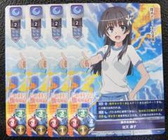 2025年最新】lycee 佐天の人気アイテム - メルカリ