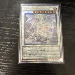【ARS10+】青眼の精霊龍 25thレア 極美品 2025年最新】青眼の精霊龍 25thの人気アイテム - メルカリ