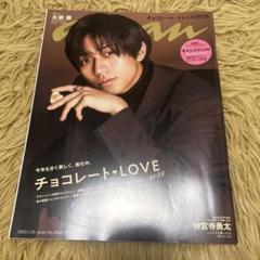 anan 関ジャニ∞ キャンジャニ∞ 2023年5月10日 - メルカリ
