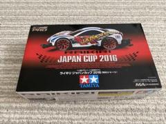 2025年最新】ミニ四駆 ジャパンカップの人気アイテム - メルカリ