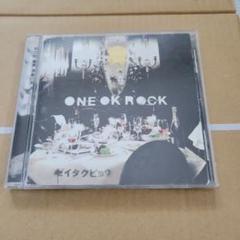 ONE OK ROCK／ゼイタクビョウ : ネットオフ ヤフー店 - 通販