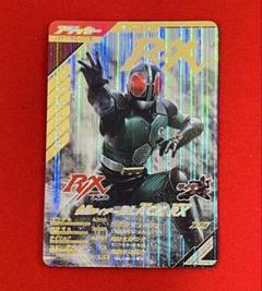 ガンバレジェンズLR仮面ライダーBLACK RX