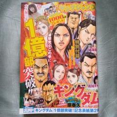 2025年最新】週刊ヤングジャンプ 52号の人気アイテム - メルカリ