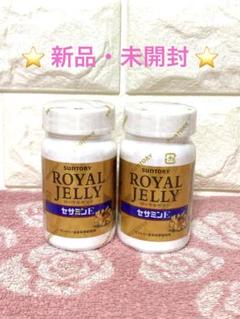 サントリーマイレージ倶楽部　ポイント　63290 426621953.jpg?1528018377