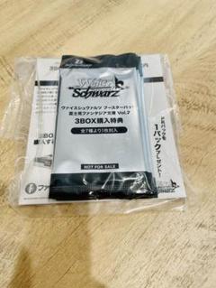 2025年最新】ファンタジア文庫 boxの人気アイテム - メルカリ