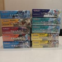 ポケモンカードBOX7種セットまとめ売り シュリンク無し ポケモンカードゲーム ポケモンカード VMAXクライマックス BOX