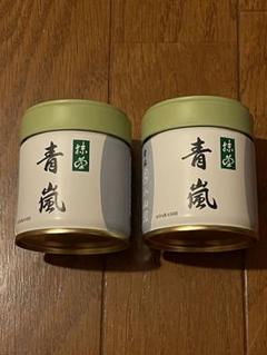 2025年最新】お抹茶 丸久小山園 青嵐の人気アイテム - メルカリ